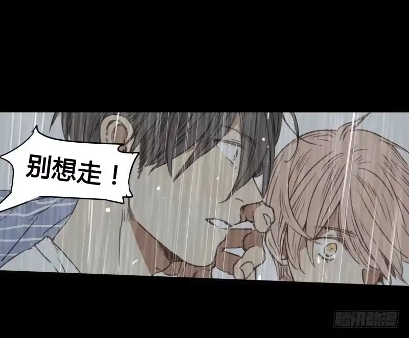 《沉默的色彩》34 第12页