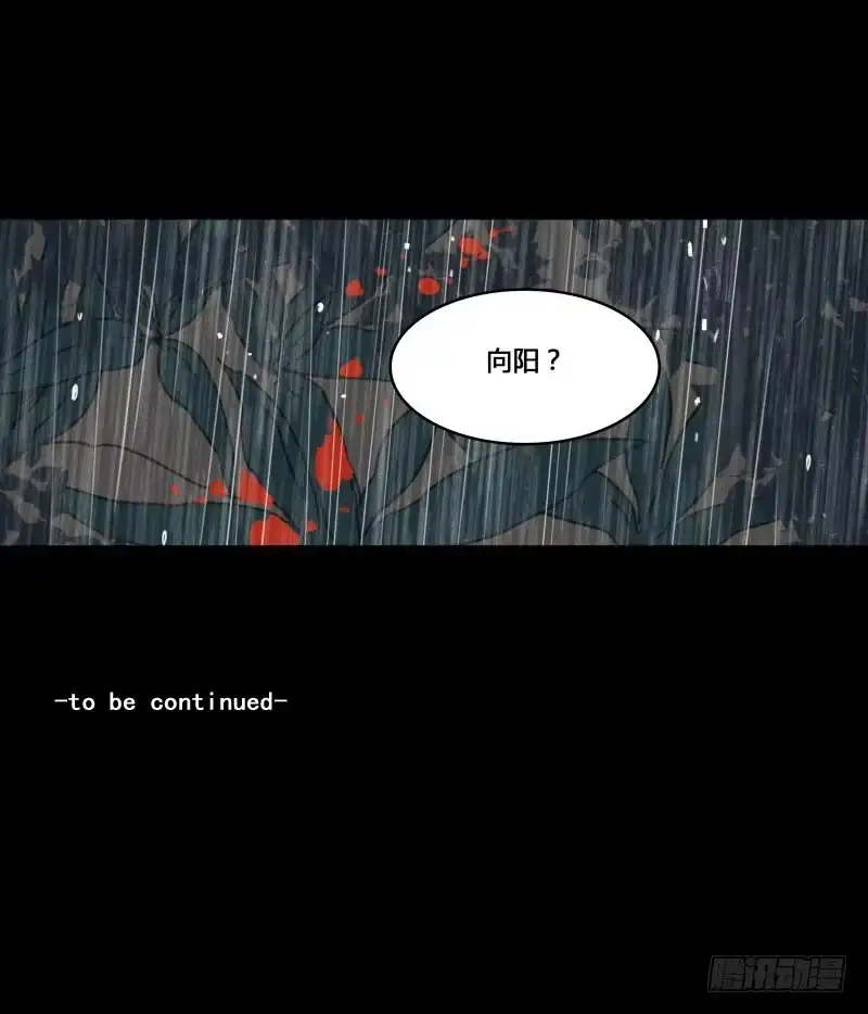 《沉默的色彩》34 第62页