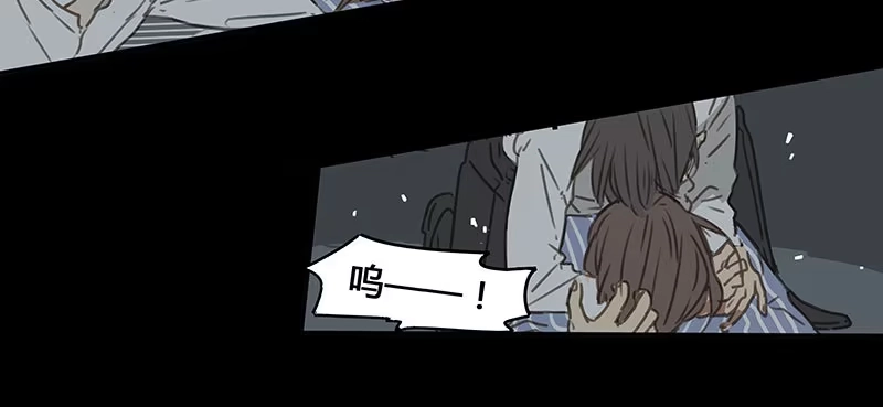 《沉默的色彩》34 第2页