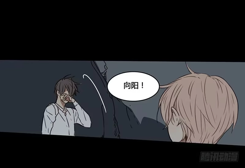 《沉默的色彩》34 第10页