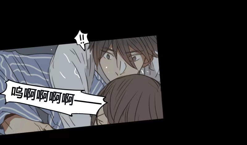 《沉默的色彩》34 第5页