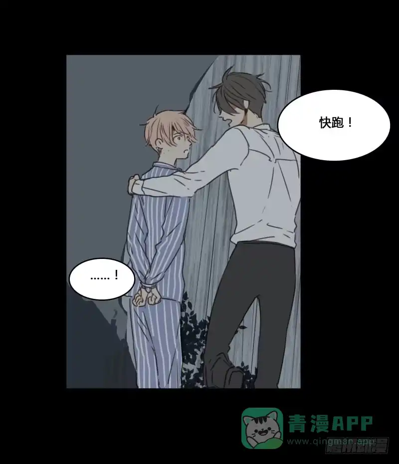 《沉默的色彩》34 第11页