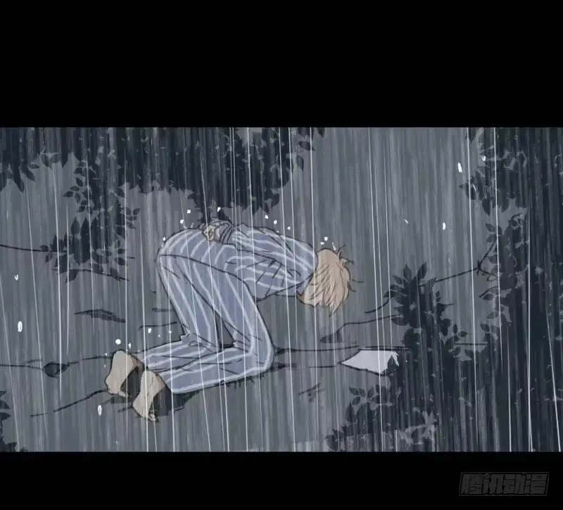 《沉默的色彩》34 第17页