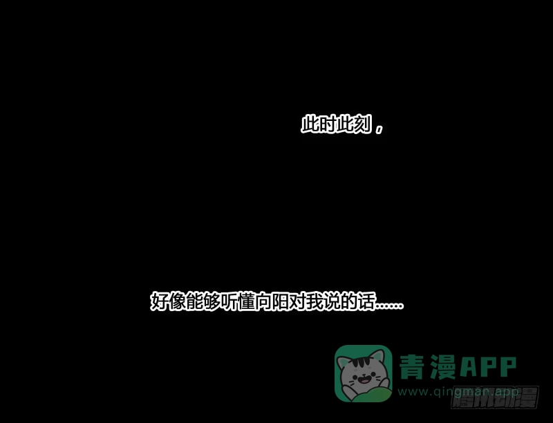 《沉默的色彩》34 第41页