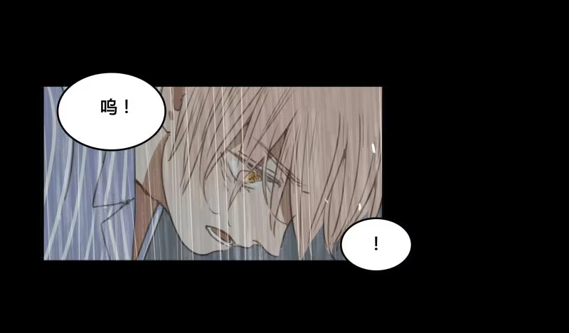 《沉默的色彩》34 第18页