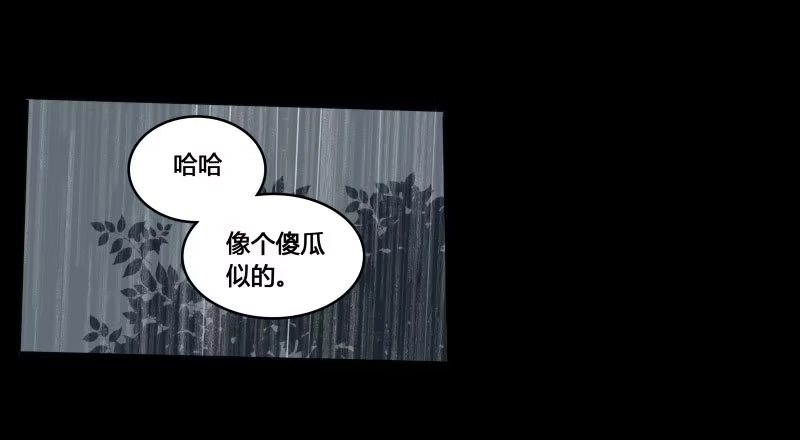 《沉默的色彩》34 第47页