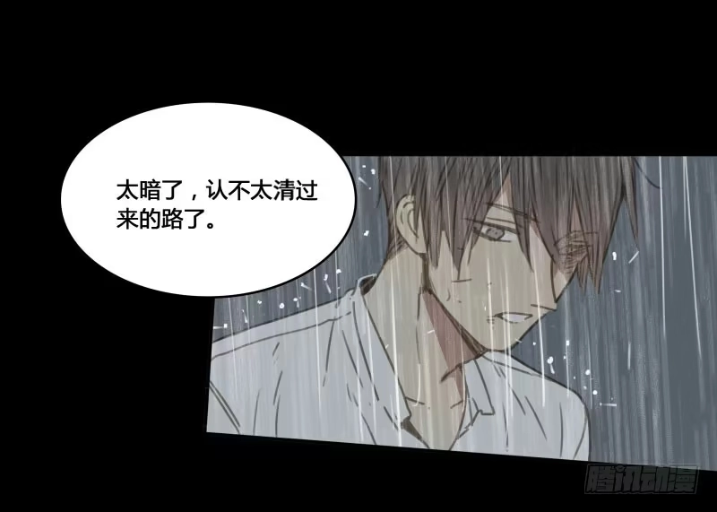 《沉默的色彩》34 第32页