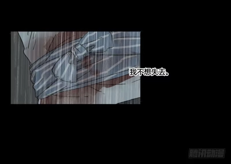 《沉默的色彩》35 第48页