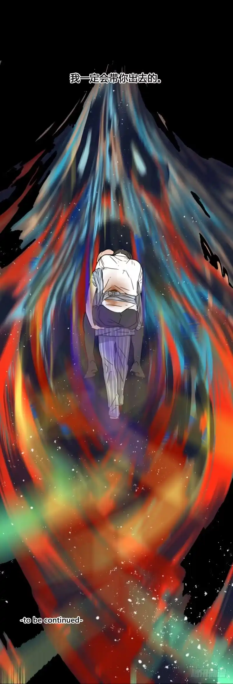 《沉默的色彩》35 第54页