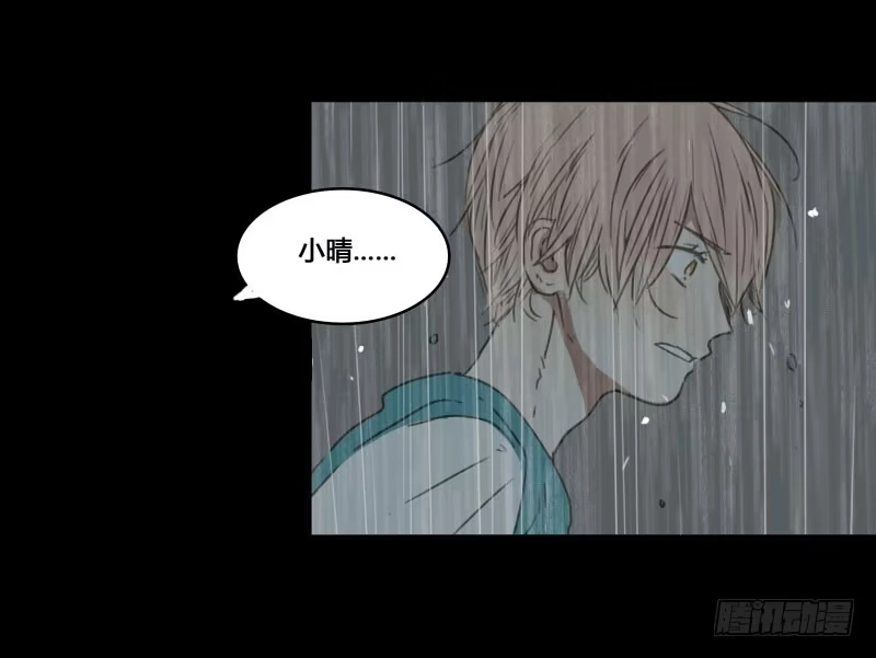 《沉默的色彩》35 第27页