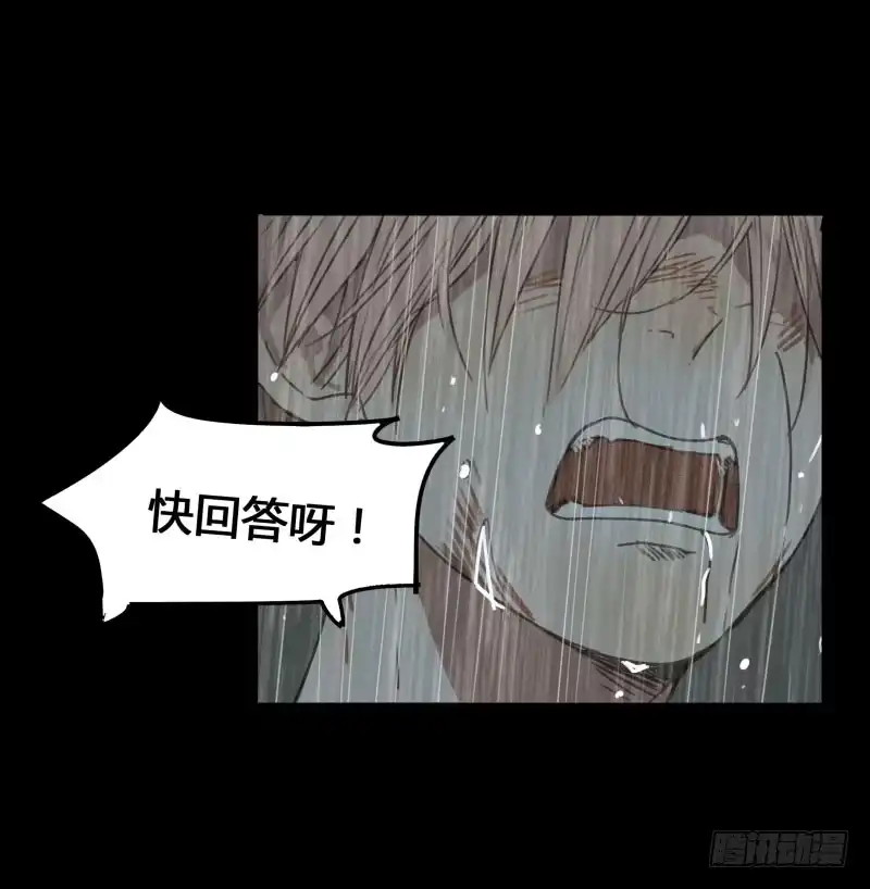 《沉默的色彩》35 第32页