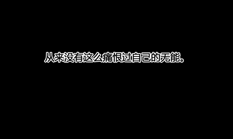 《沉默的色彩》35 第40页