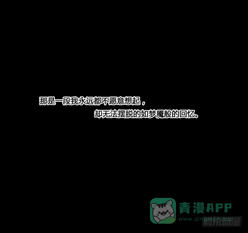 《沉默的色彩》35 第1页