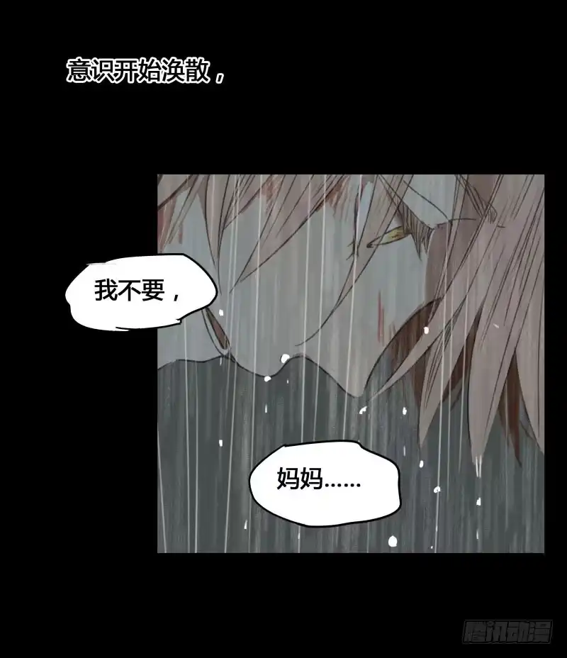 《沉默的色彩》35 第39页
