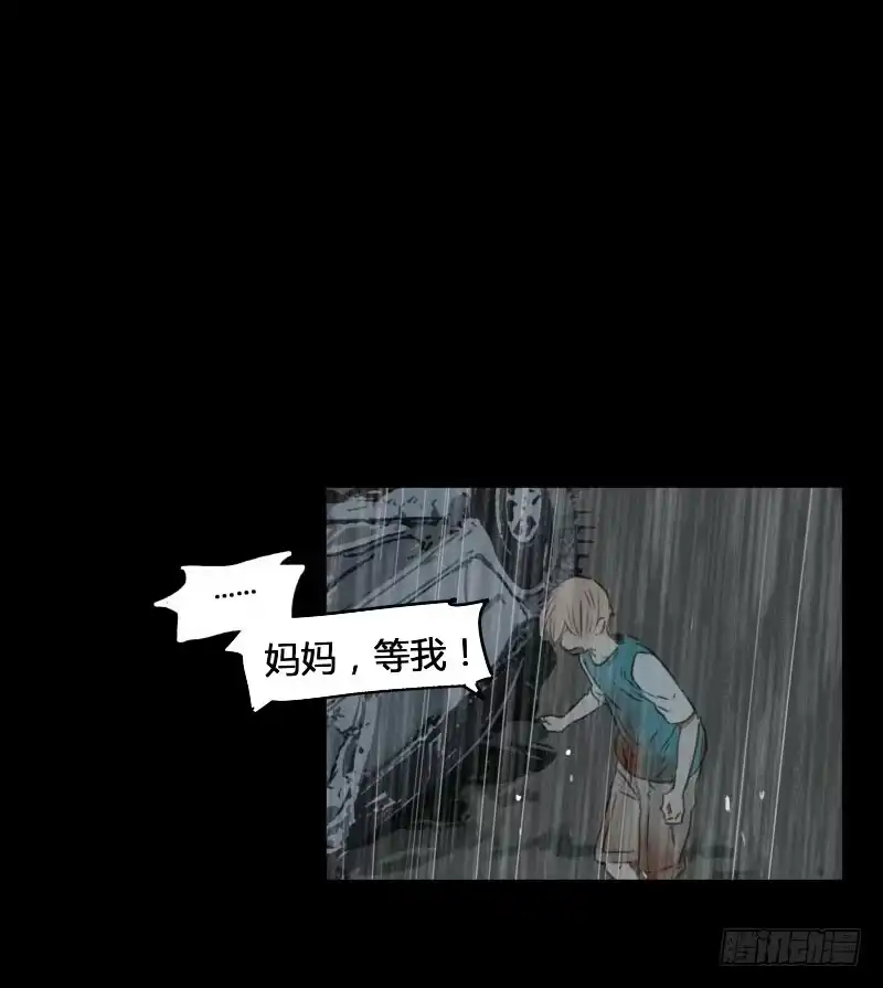 《沉默的色彩》35 第25页