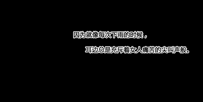 《沉默的色彩》35 第44页