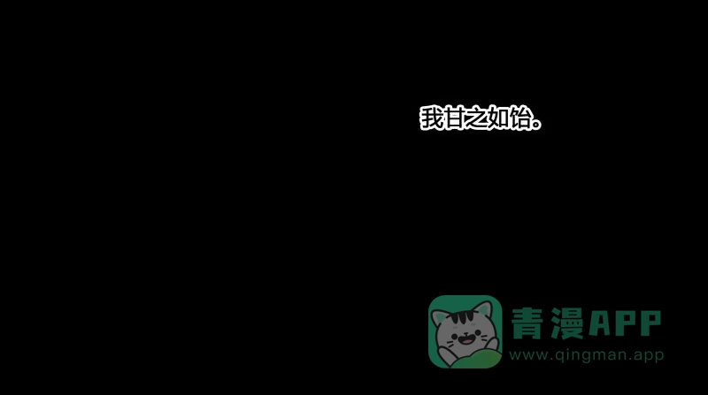 《沉默的色彩》35 第46页
