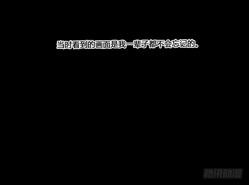 《沉默的色彩》35 第12页