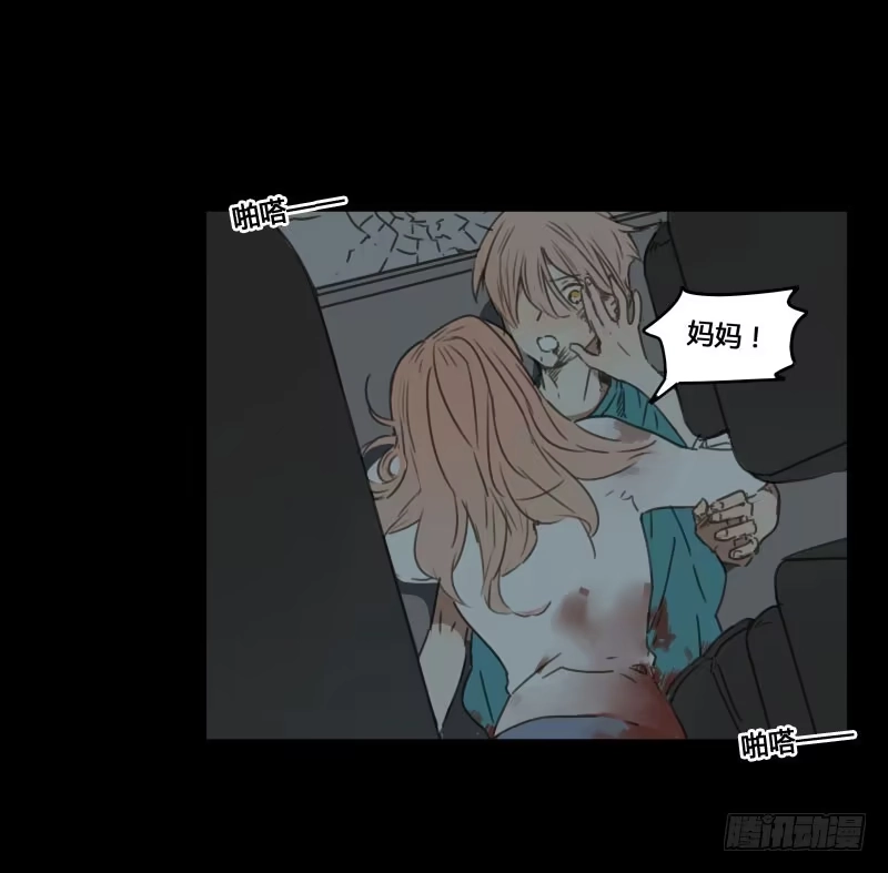 《沉默的色彩》35 第5页
