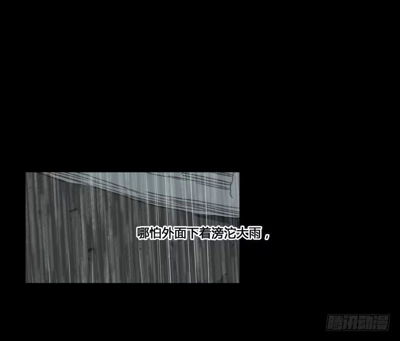 《沉默的色彩》35 第13页