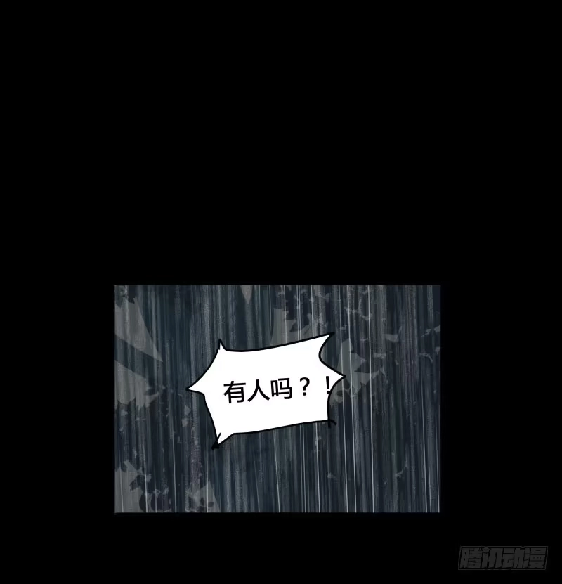 《沉默的色彩》35 第29页