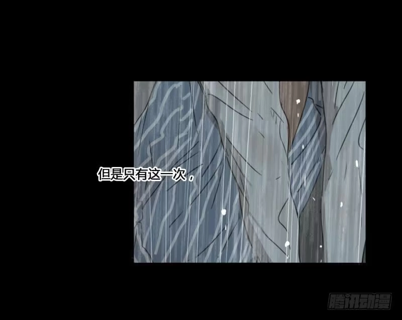 《沉默的色彩》35 第47页