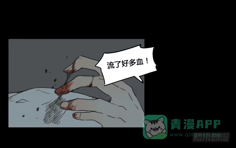 《沉默的色彩》35 第6页