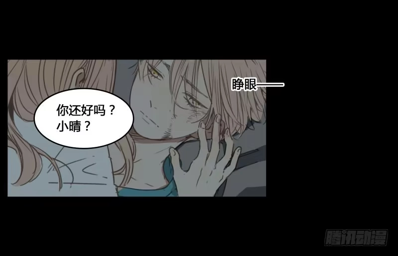 《沉默的色彩》35 第4页