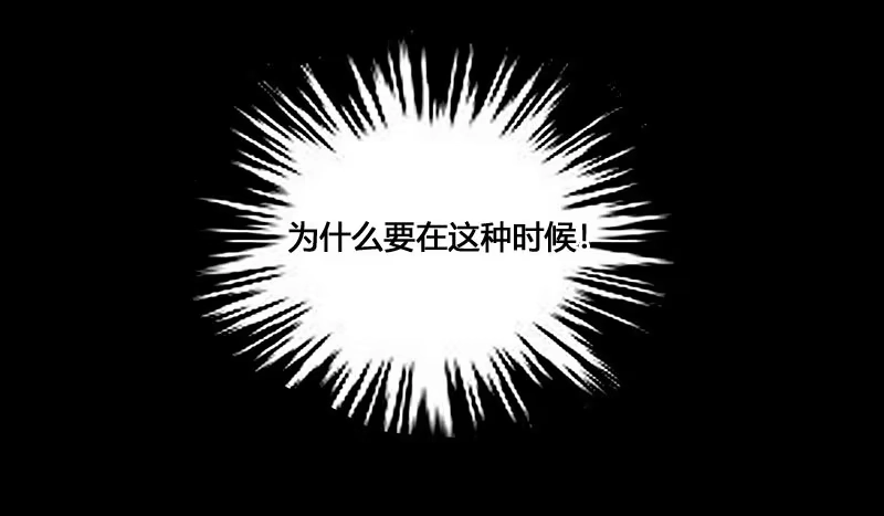 《沉默的色彩》35 第37页