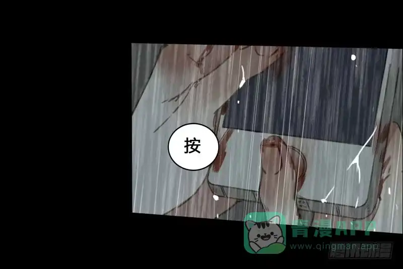 《沉默的色彩》35 第21页
