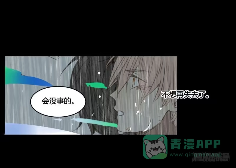 《沉默的色彩》35 第51页