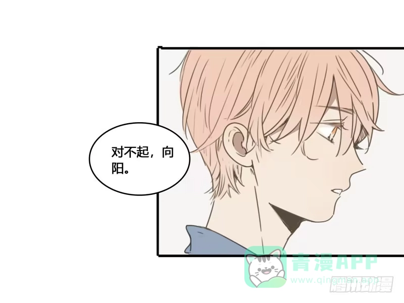 《沉默的色彩》36 第51页