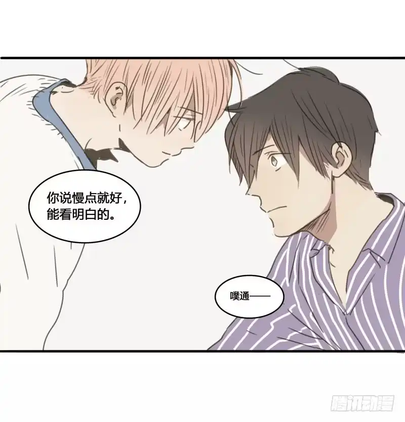 《沉默的色彩》36 第15页