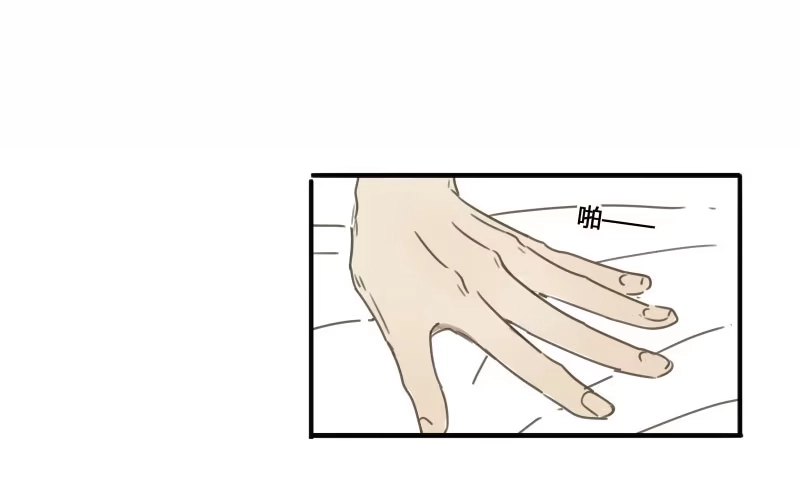 《沉默的色彩》36 第17页