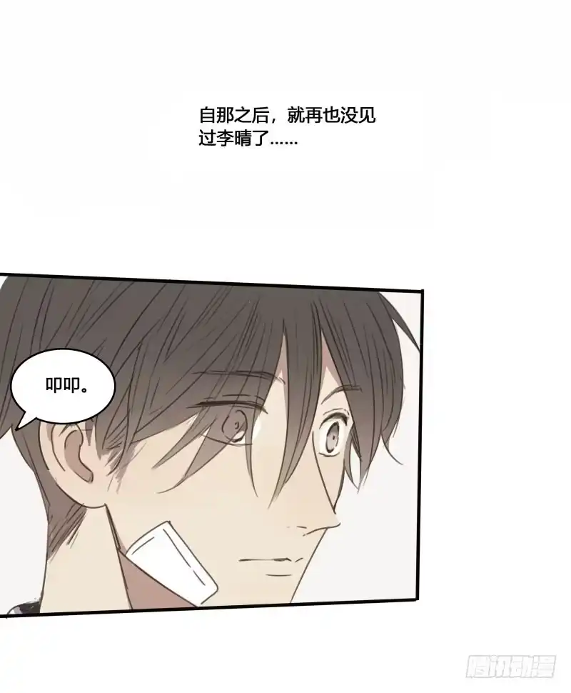 《沉默的色彩》36 第7页