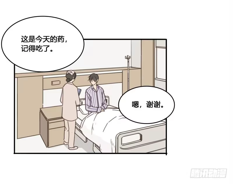 《沉默的色彩》36 第2页