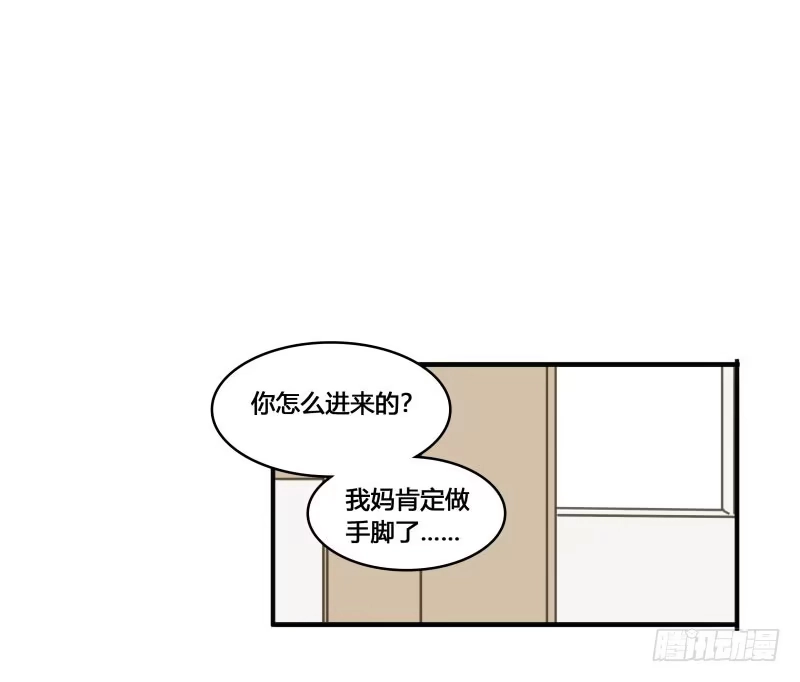 《沉默的色彩》36 第19页