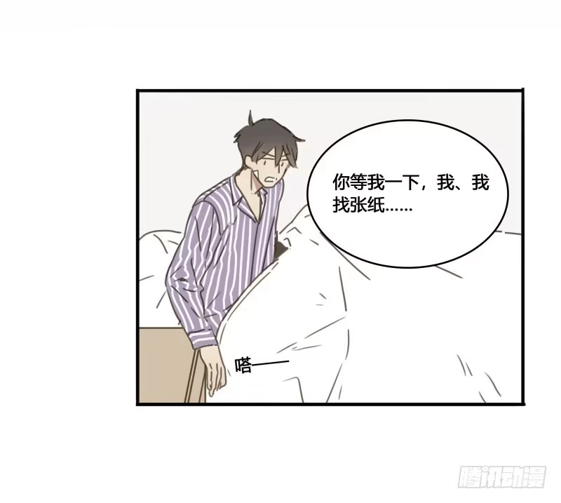 《沉默的色彩》36 第13页