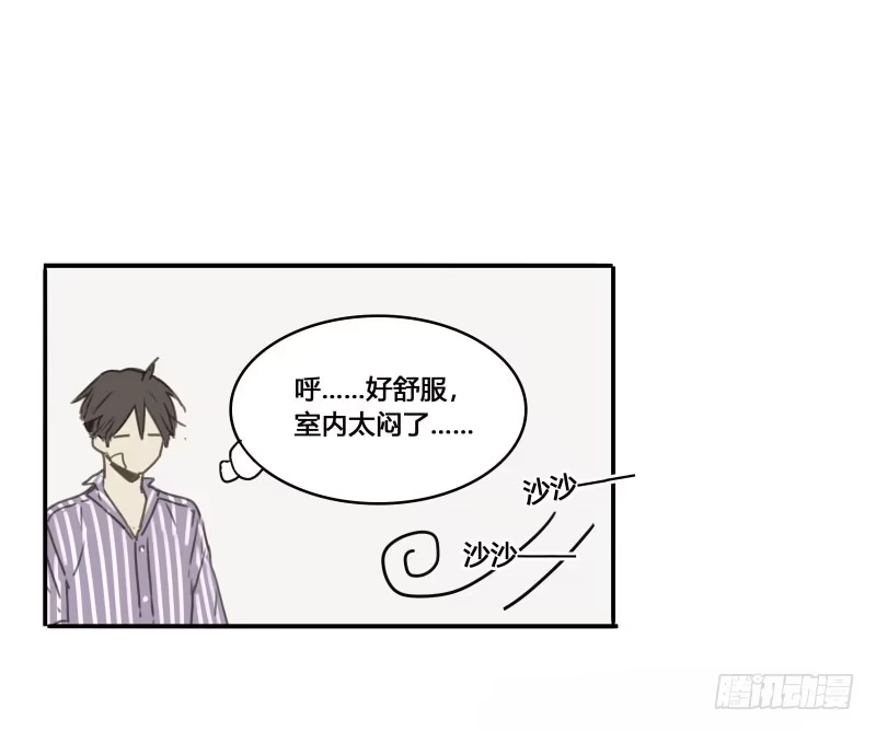 《沉默的色彩》36 第5页