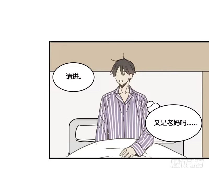 《沉默的色彩》36 第8页