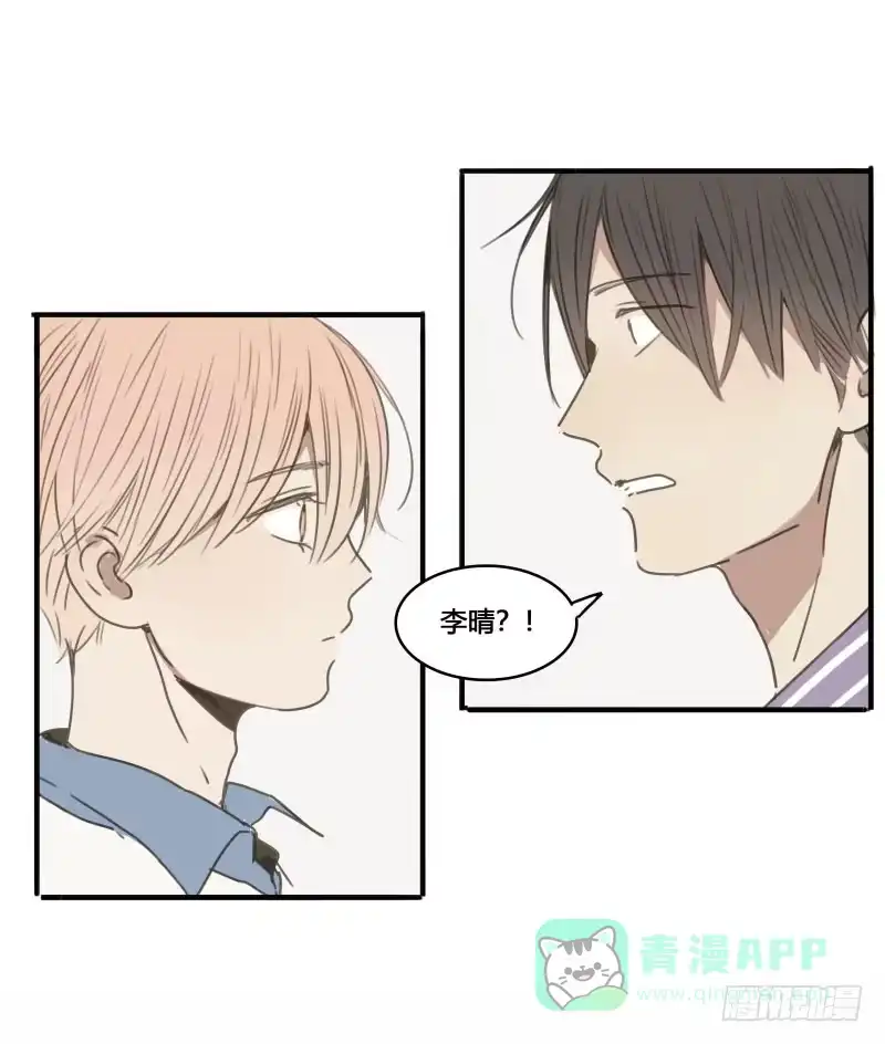 《沉默的色彩》36 第11页
