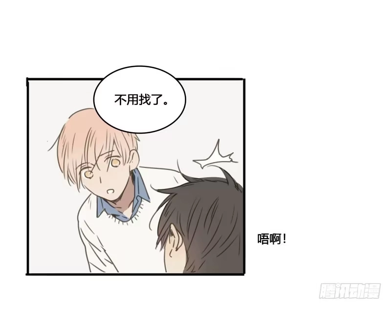 《沉默的色彩》36 第14页