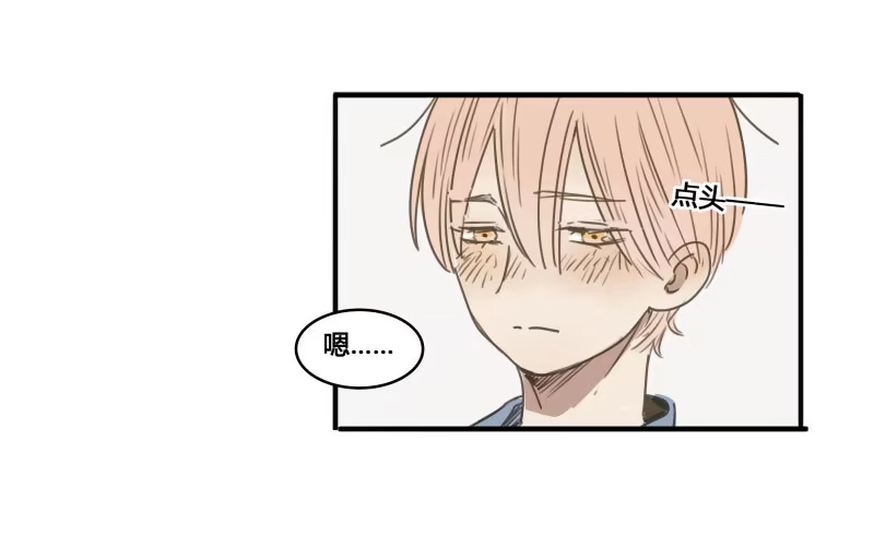 《沉默的色彩》36 第32页