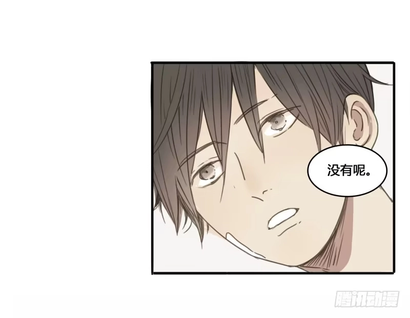 《沉默的色彩》36 第28页