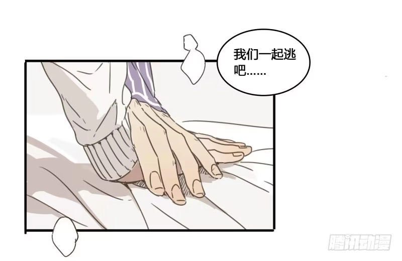 《沉默的色彩》36 第45页