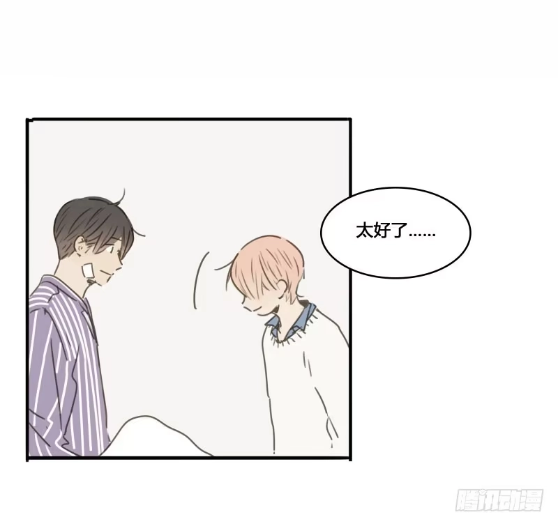 《沉默的色彩》36 第25页