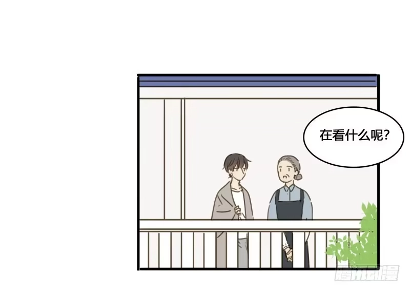 《沉默的色彩》37—最终回 第7页