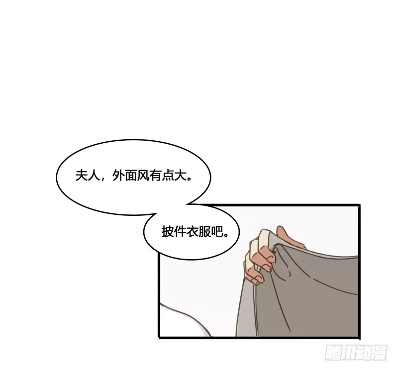 《沉默的色彩》37—最终回 第5页