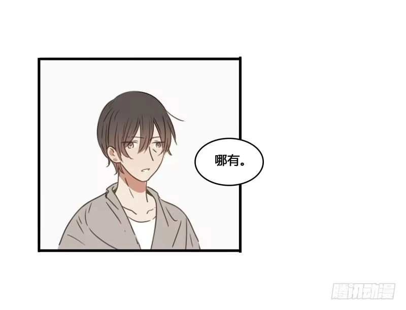 《沉默的色彩》37—最终回 第12页