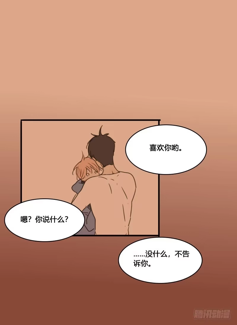 《沉默的色彩》37—最终回 第64页